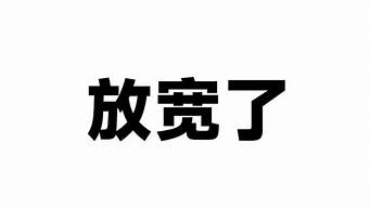 移民日本的最新政策，如何更轻松实现移民梦(日本移民政策2020)